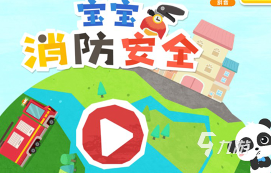 猜品牌的手机游戏_公司小游戏猜手机品牌名称_猜品牌游戏app