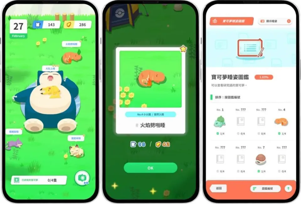 猜品牌的手机游戏_猜品牌游戏app_公司小游戏猜手机品牌名称