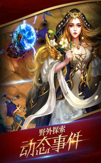 《操控游戏》_操控物件_操控四个人物的手机游戏