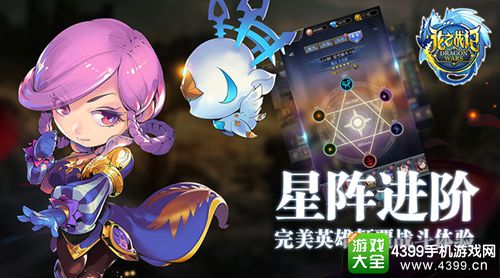 操控物件_《操控游戏》_操控四个人物的手机游戏