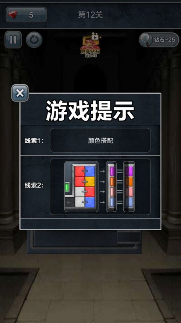 动脑的手机游戏_动脑子手机小游戏_动脑子的手机游戏