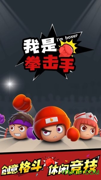 vr格斗手机游戏-热血沸腾的 VR 格斗手机游戏，随时随地让你成为格斗家