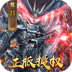 三国志大战