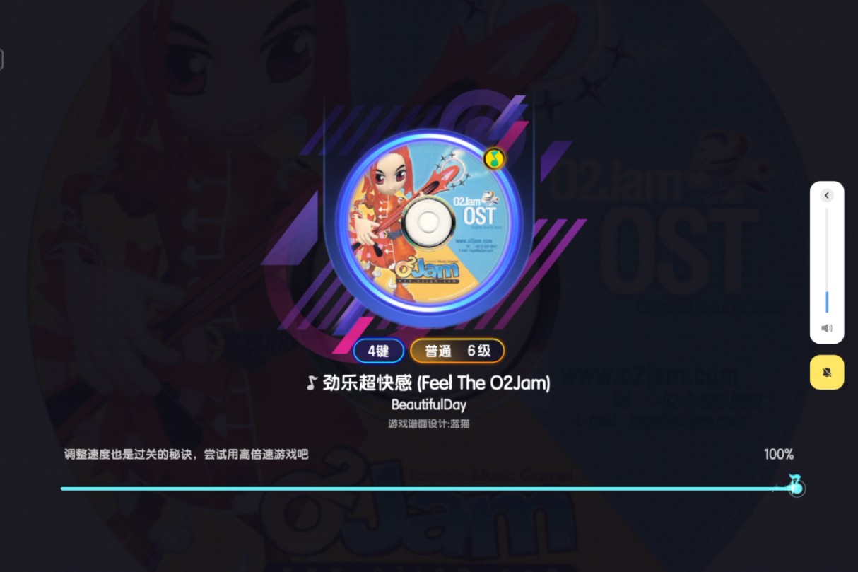 电脑端音乐游戏推荐手机-手机音乐游戏推荐：节奏大师CytusIIDeemo等，让你嗨到爆