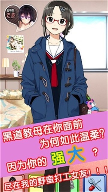 大型的手机绅士游戏有哪些_绅士大型手机游戏有什么_绅士大型手机游戏有哪些