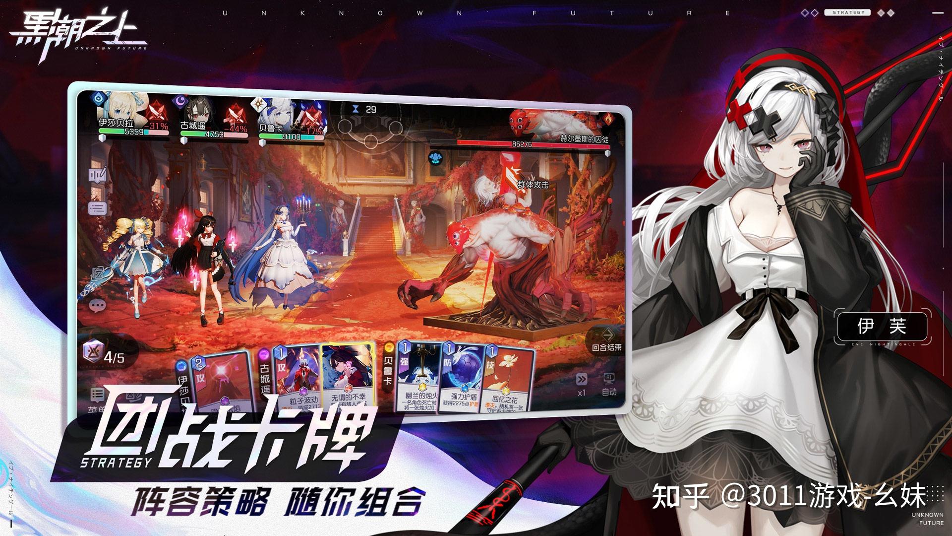 攻防手机养成游戏：让人欲罢不能的游戏魔力与策略