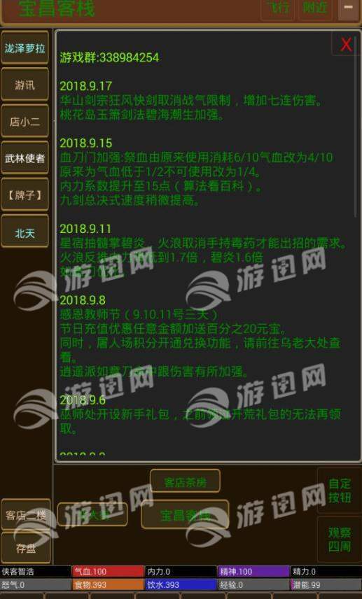 爱好的游戏_爱好玩推荐个人手机游戏有哪些_个人爱好玩的手机游戏推荐