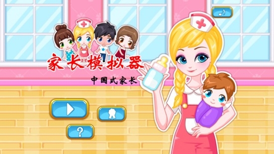 儿童的手机游戏_儿童手机游戏app_儿童手机的应用小游戏