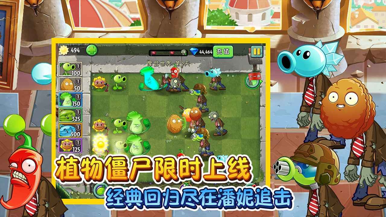 僵尸游戏手机版_僵尸游戏版_打僵尸小游戏手机怎样下载