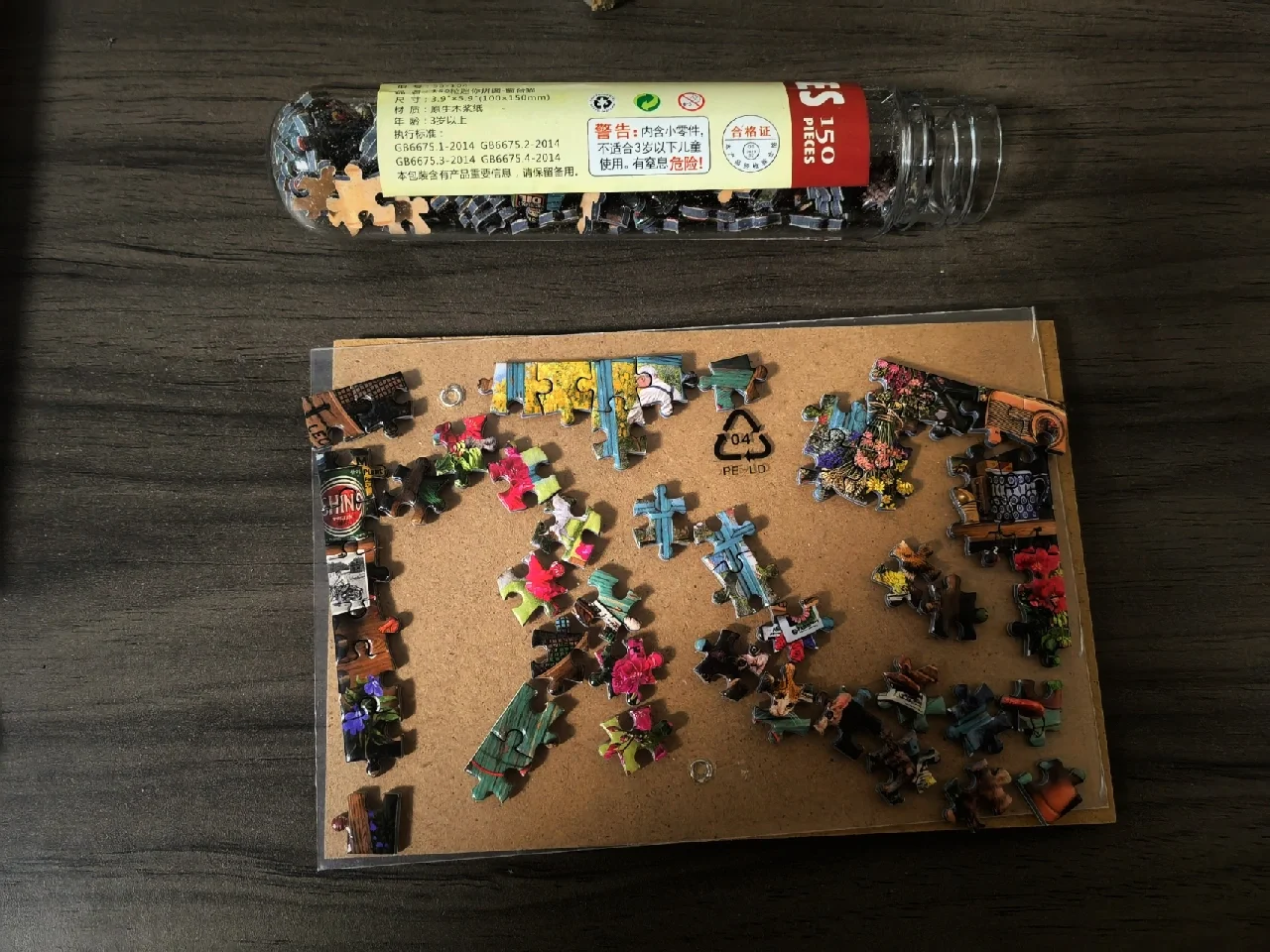闯关解压游戏_解压闯关小游戏_闯关减压手机游戏