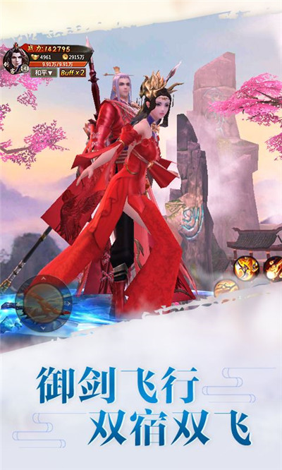 法宝下载_法宝手机游戏_游戏法宝
