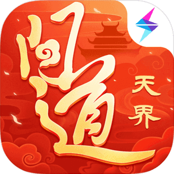 法宝下载_游戏法宝_法宝手机游戏