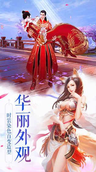 法宝手机游戏_法宝下载_游戏法宝