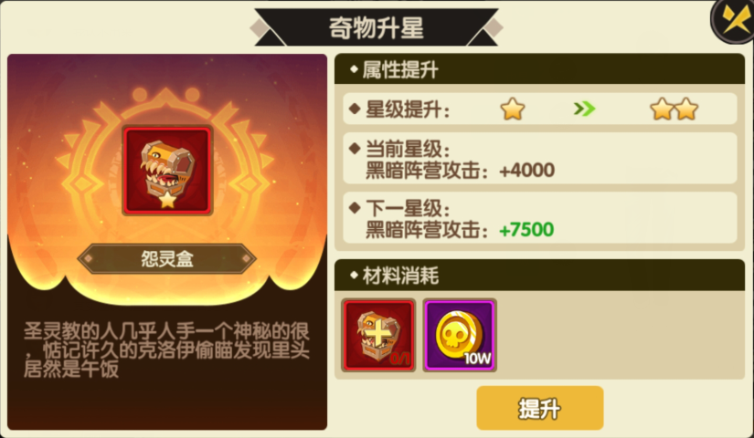 波斯之夜手机游戏-波斯之夜：神秘东方的游戏魔盒，带你穿越时空解谜寻宝