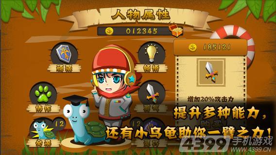level游戏手机游戏选层级-手游选层级为何让人又爱又恨？策略、勇气与热爱的考验