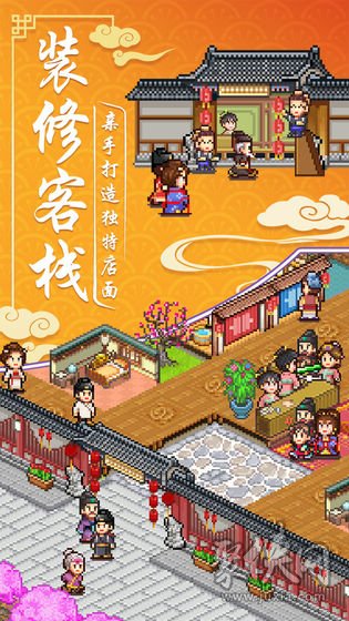 古代客栈游戏手机游戏_游戏客栈古代手机怎么玩_有个游戏叫什么客栈