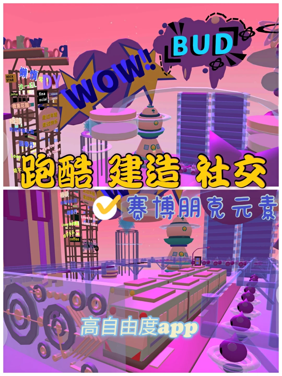 手机推塔游戏游戏多人联机_手机乐园游戏_叼羊手机游戏