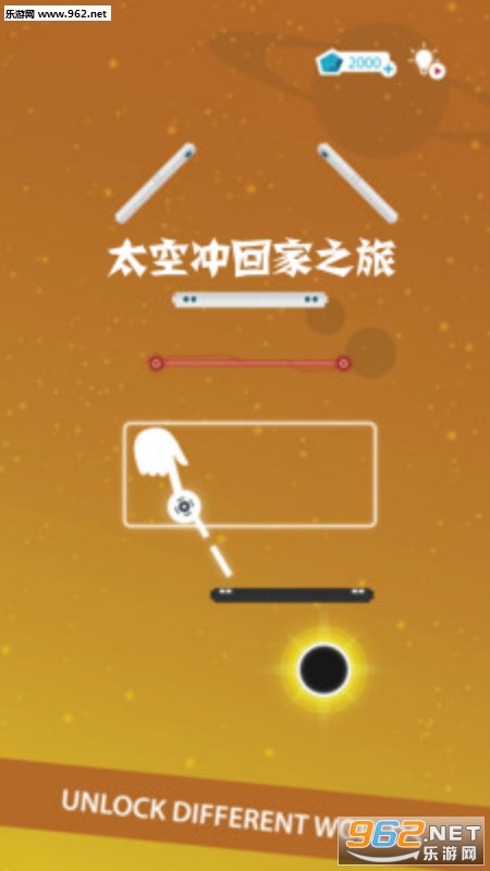 传送门游戏手机版下载中文-传送门登陆手机平台，开启奇幻解谜之旅