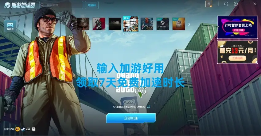10款手机gta游戏_手机类gta游戏_手机版gta推荐