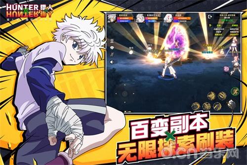 hunter 手机游戏-猎人手游：刺激冒险与社交体验的完美融合