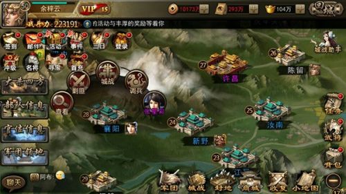 超燃单机三国攻城手机游戏推荐，带你体验激情燃烧的岁月