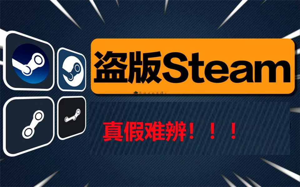 steam手机进不去游戏_手机steam打开游戏_steam游戏在手机玩