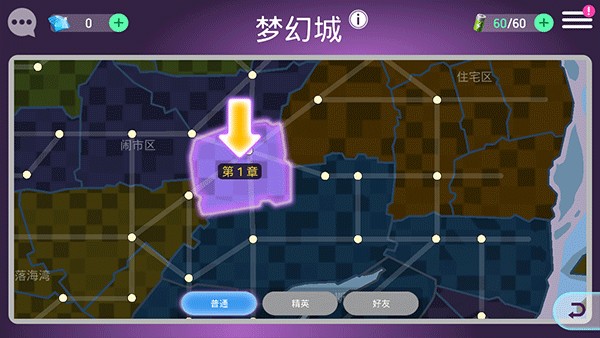 迪士尼手机游戏女生-迪士尼手机游戏：女生的梦幻冒险之旅，你准备好了吗？