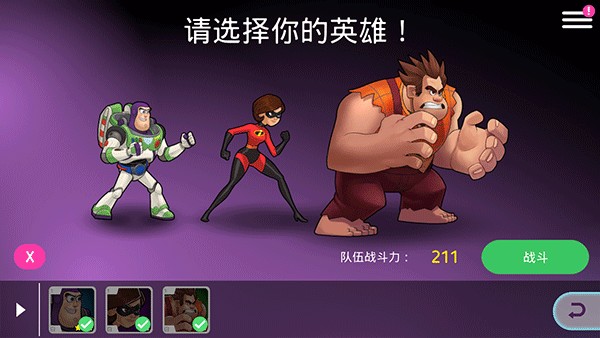 迪士尼女生手机游戏叫什么_迪士尼手机游戏女生_迪士尼女生手机游戏有哪些