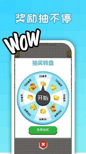 充电最快的量产手机游戏_可以充电的小游戏_充电游戏软件