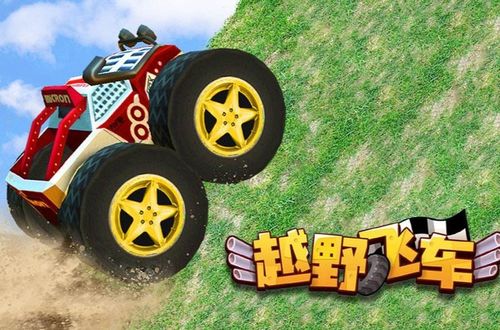 游戏开发物语中文版 