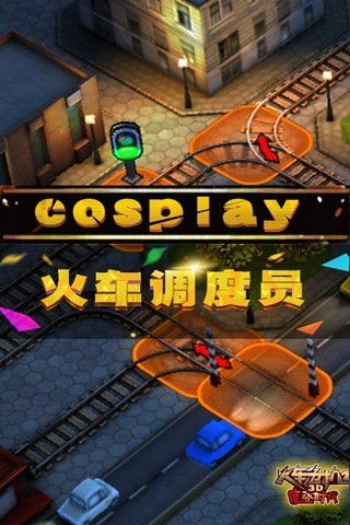 口袋轨道游戏最新版2024下载安装官方版 