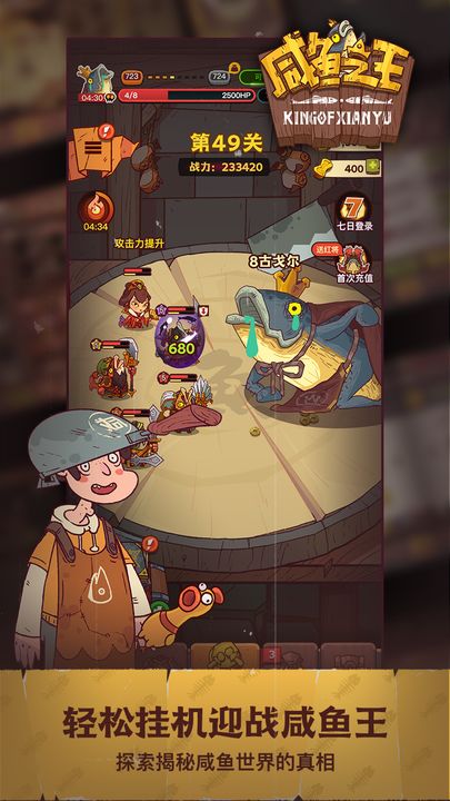 咸鱼之王app,探索海洋世界的休闲冒险之旅