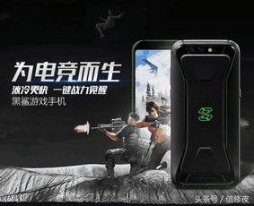性价比游戏安卓手机,畅享游戏体验不设限