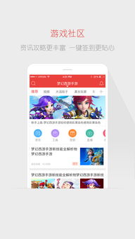 易游汇 
