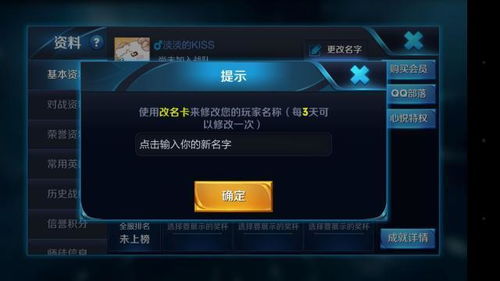 网名生成器 