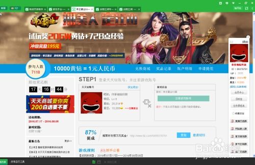 波比的游戏时间第三章试玩版 