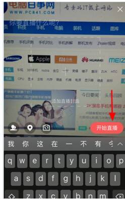 qq空间 