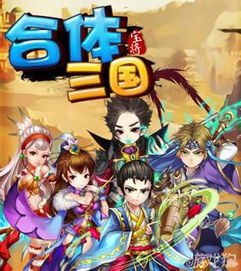 戒指融合游戏官方最新版2024下载 