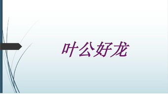 全民猜成语 