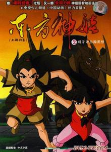 东方神娃安卓游戏,探索奇幻世界