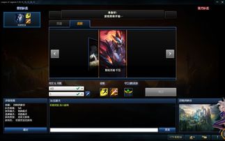 SoloLauncher 