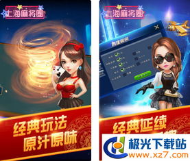 麻雀短剧app下载官网版 