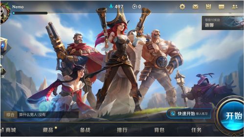 空战联盟游戏 
