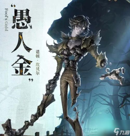 我本千金游戏官网版 