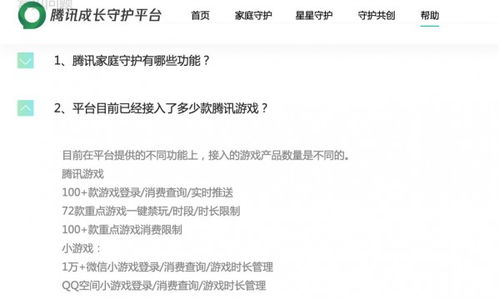 易信游戏盒子官网版安卓版 