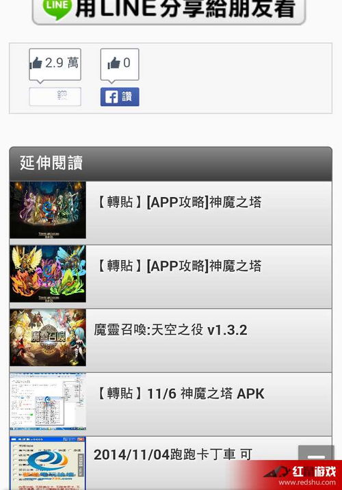 泡泡大作战游戏手机游戏 