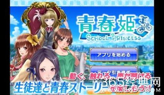 消灭星星青春版 