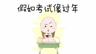 权力游戏:跨越绝境 