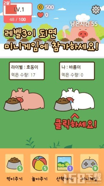 我不是头猪游戏官方版下载v1.0.0 