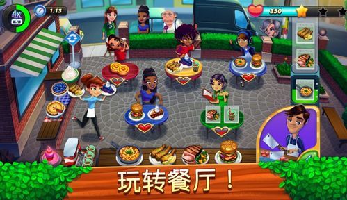 世界兔子餐厅游戏最新版2024下载安装 